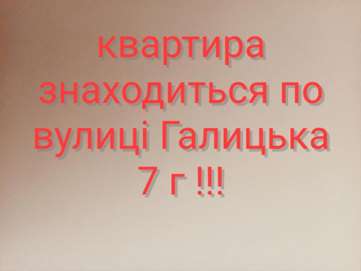 Затишна Двокімнатна Квартира Ternopil Dış mekan fotoğraf